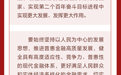 2022年首次中央深改委会议，关注哪些重点？