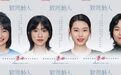 ​3.8妇女节，上美集团韩束关注女性“同龄人压力”