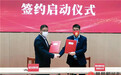 保定“24小时图书馆”运行签约，馆店合作绽放“文化名城”新颜值
