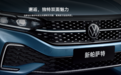 上汽大众新帕萨特Passat，B级车王者实力究竟有多强劲