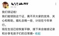 “拿不出50万彩礼女友被强行拖走”当事人：已领证，婚礼晚些办