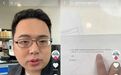 被索赔近千万，打假网红为何还要“迎难而上”？