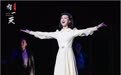 音乐剧《有一天》北京震撼首演，青年歌唱演员牛悦敏：希望塑造更好的人物形象