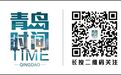 青岛周刊丨青岛地铁8号线支线再传新进展