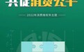 大健康行业消费升级 安利促进消费公平
