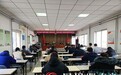 青岛市市南区湛山街道召开作风能力提升年动员部署大会