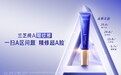 兰芝纯A「眼纹擦」概念升级，5A级眼霜助你塑造超A脸