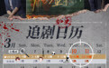 檀健次金世佳新剧《猎罪图鉴》宣布加更