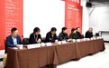 “东方视觉智慧：中国画学2021国际研讨会”成功举办