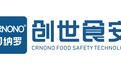 创世食安助力升级食品安全生态圈