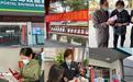 共促消费公平 共享数字金融 邮储银行扬州市分行“3.15”在行动