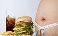 吃快餐相当于吃油，你还如何减肥？