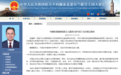 中国驻英使馆发言人：当务之急是尽可能缓解乌紧张局势 而不是火上添油