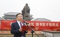 河南鹿邑县老子文化博物馆开馆