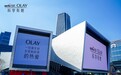 OLAY与央视网携手启动“科学有她”青年女科学家助力计划