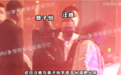 汪峰夫妇深夜十指相扣现身酒吧 章子怡给好友比心俏皮可爱