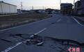 日本强震已致4人死亡，未来一周或仍有强震
