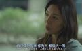 当代单亲妈妈：已离婚，会赚钱，很幸福