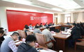 南京艺术学院召开高水平大学高峰计划重点项目布置会