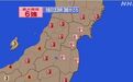 日本发生7.3级地震！核电站还好吗？