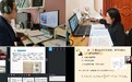 江西科技学院启动线上教学 师生“云端”连心