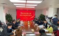 预期救助困难群众超30万人次，河南省慈善总会召开2022年媒体座谈会