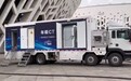 吉林省首台移动车载CT医疗车抵达长春