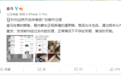 盒马所售鳄鱼被砍后复活？回应：发货前均已去除内脏