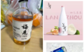千亿新酒饮赛道，五大“痛点”亟待突围！