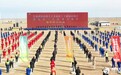 “风光”无限向“绿”而行！百亿级项目见证瓜州速度