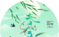 春风得意万物可期，莫负丹霞好风光！
