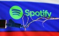 流媒体音乐巨头Spotify将暂停在俄罗斯服务