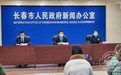 疫情期间，长春市民拨打120急救电话一定注意这五件事！