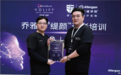 柏荟医疗：聚合国际创新医师资源 打造求美者放心品牌