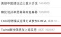 被买房难倒的明星们！掏不起首付、被骗光积蓄：买不起房，我们都一样