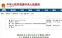 @常德人，照护婴幼儿减个税，今起可填报！