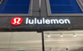 Lululemon2021年销售额大涨，首次突破60亿美元