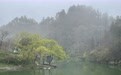 风景如画逍遥谷 青山绿水乐逍遥