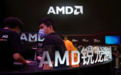 AMD用120亿收购一家云公司：跟亚马逊的AWS很像