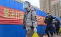 吉林市第四方舱医院300名新冠肺炎患者治愈出院
