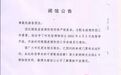临汾市丁村民俗博物馆暂停开放