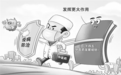 倡“疫苗+中药”驱疫 甘肃专家组这份药膳秘方快码住