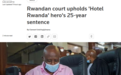 《卢旺达饭店》主角原型涉嫌恐怖主义 法院驳回上诉判其25年监禁