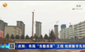 甘肃布局“东数西算”工程 三大运营商“登陆”庆阳