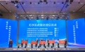 长沙县：聚政金企强大合力 积极应对疫情影响