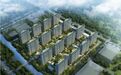 1897套！宁波海曙首个保障性租赁住房项目6月开建