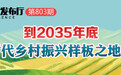 江西浮梁县20.02万亩春茶全面开摘 预计总产量将达1.3万吨