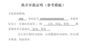 太原武宿国际机场发布重要运行通知