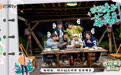《欢迎来到蘑菇屋》4月8日起开播，陈楚生陆虎王铮亮等快男亮相