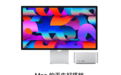 大量用户差评！苹果万元显示器Studio Display拉胯